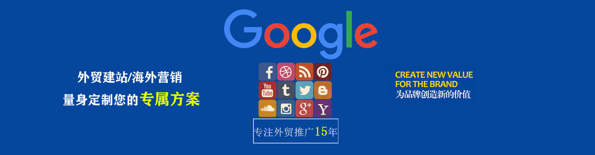 高青信息流怎么做
