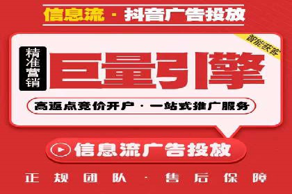信息流广告开户全流程：实操技巧解析