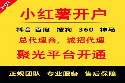 优化信息流广告投放的技巧与XX公司案例