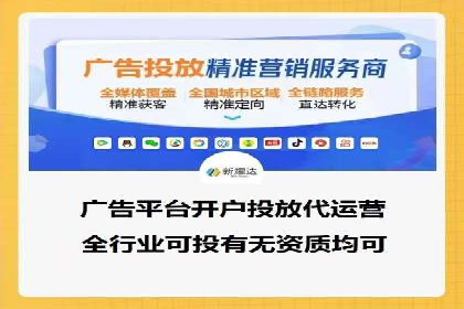 竞价推广SEM托管：打造爆款案例解析